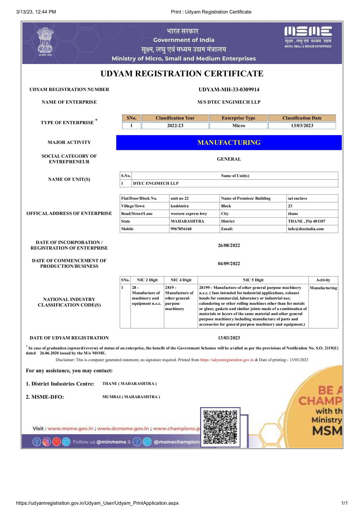 UDHYAM CERTIFICATE DTEC (MSME)